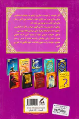 خدا جونم بالاخره چطور می توانم خودم را دوست بدارم